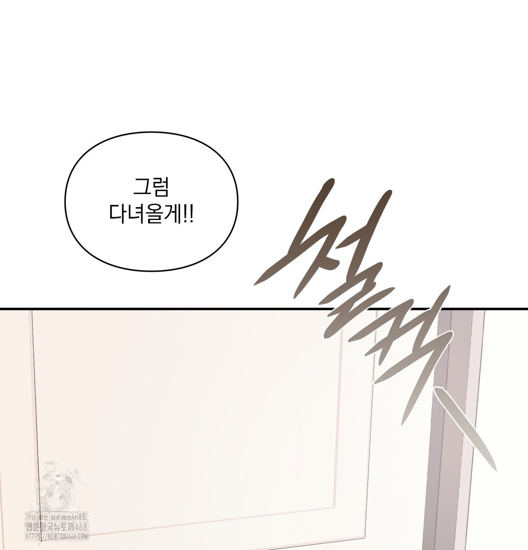 Slave Diary Raw - Chapter 5 [photo 19] - MangaPorn