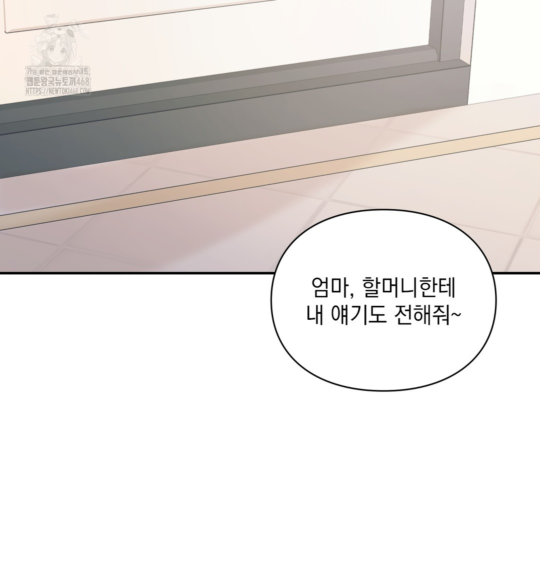 Slave Diary Raw - Chapter 5 [photo 20] - MangaPorn