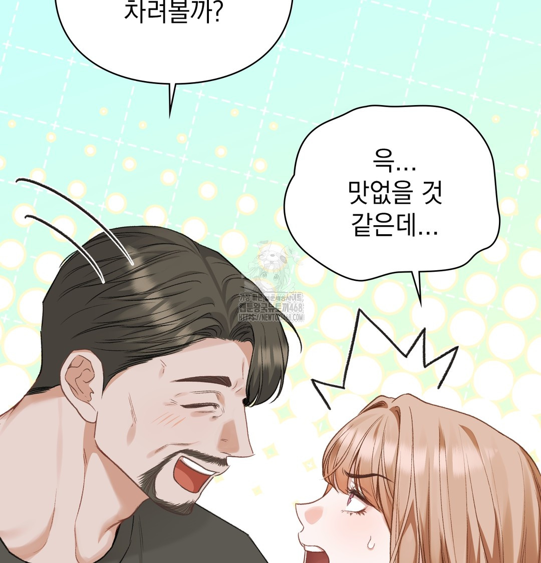 Slave Diary Raw - Chapter 5 [photo 22] - MangaPorn