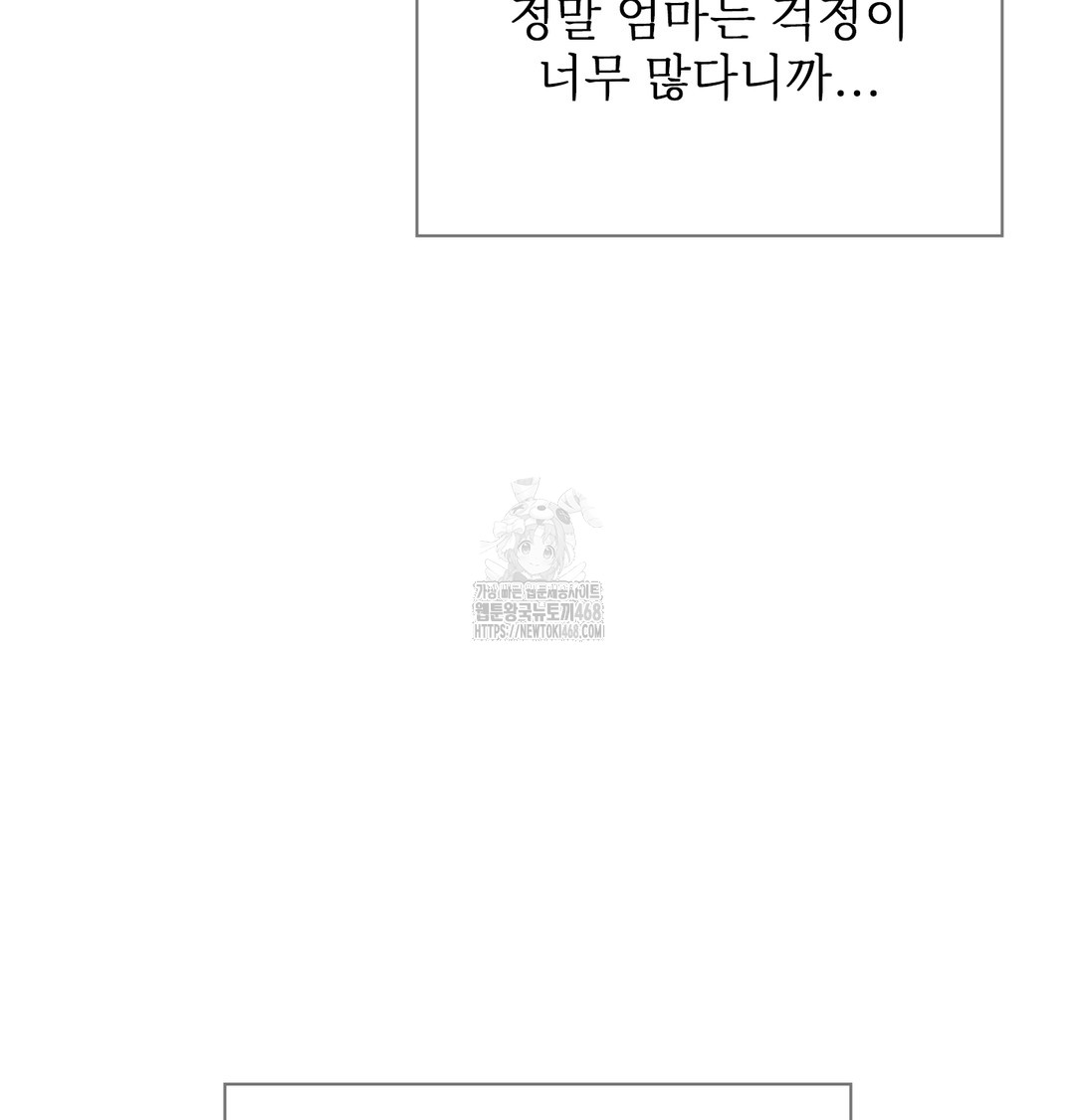 Slave Diary Raw - Chapter 5 [photo 26] - MangaPorn