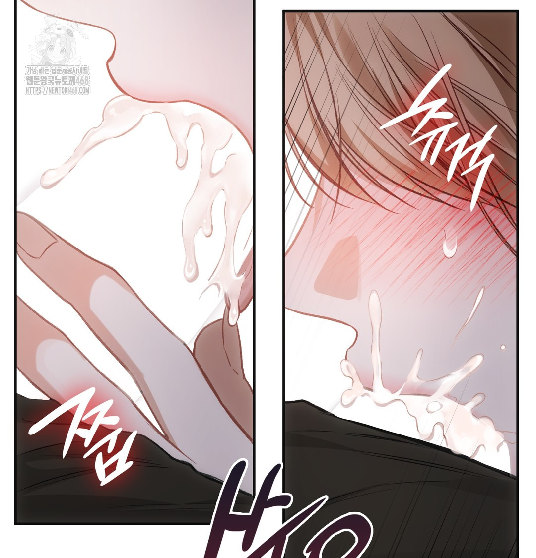 Slave Diary Raw - Chapter 5 [photo 40] - MangaPorn