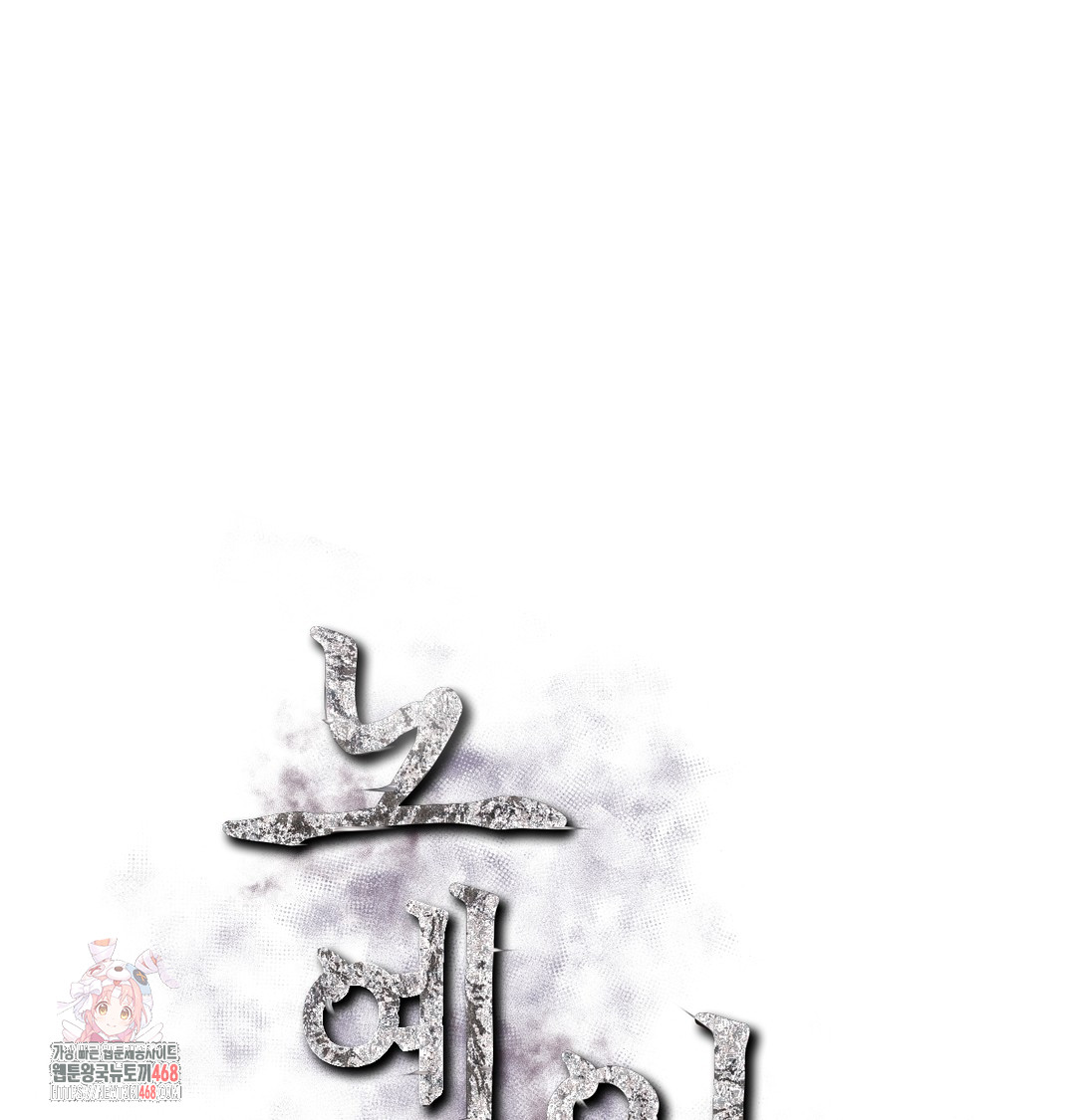 Slave Diary Raw - Chapter 6 [photo 1] - MangaPorn