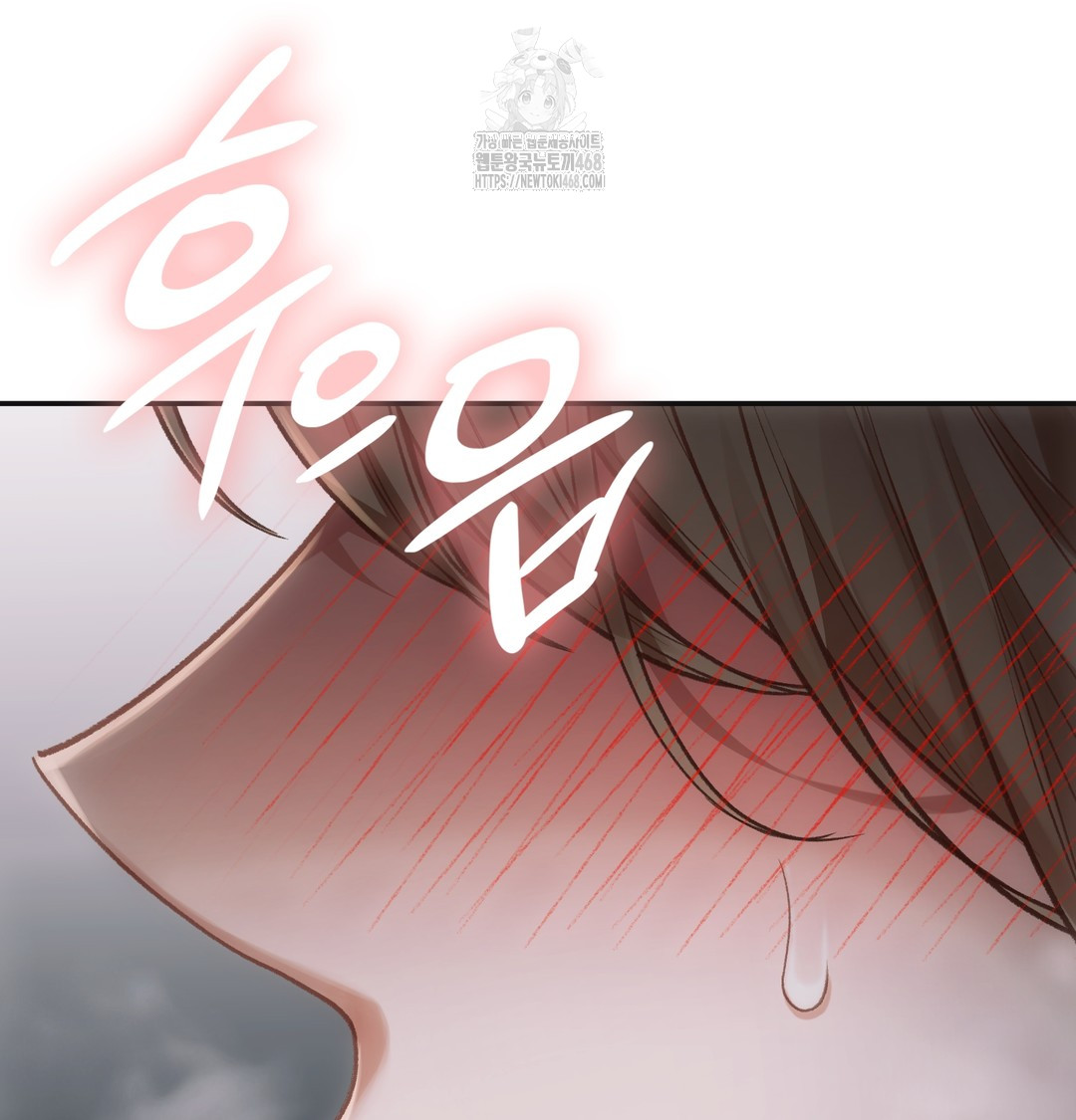 Slave Diary Raw - Chapter 6 [photo 10] - MangaPorn