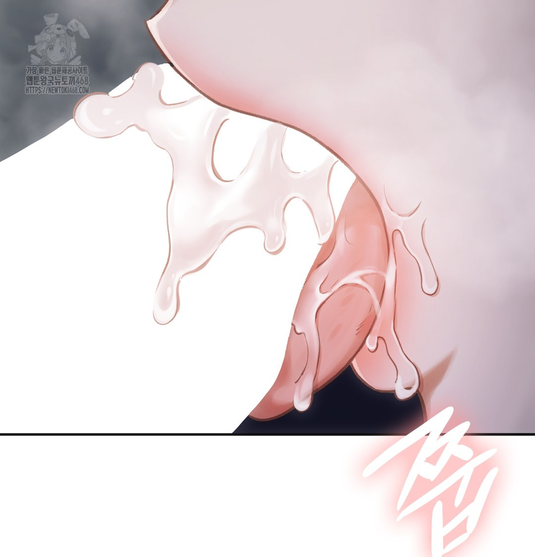 Slave Diary Raw - Chapter 6 [photo 11] - MangaPorn