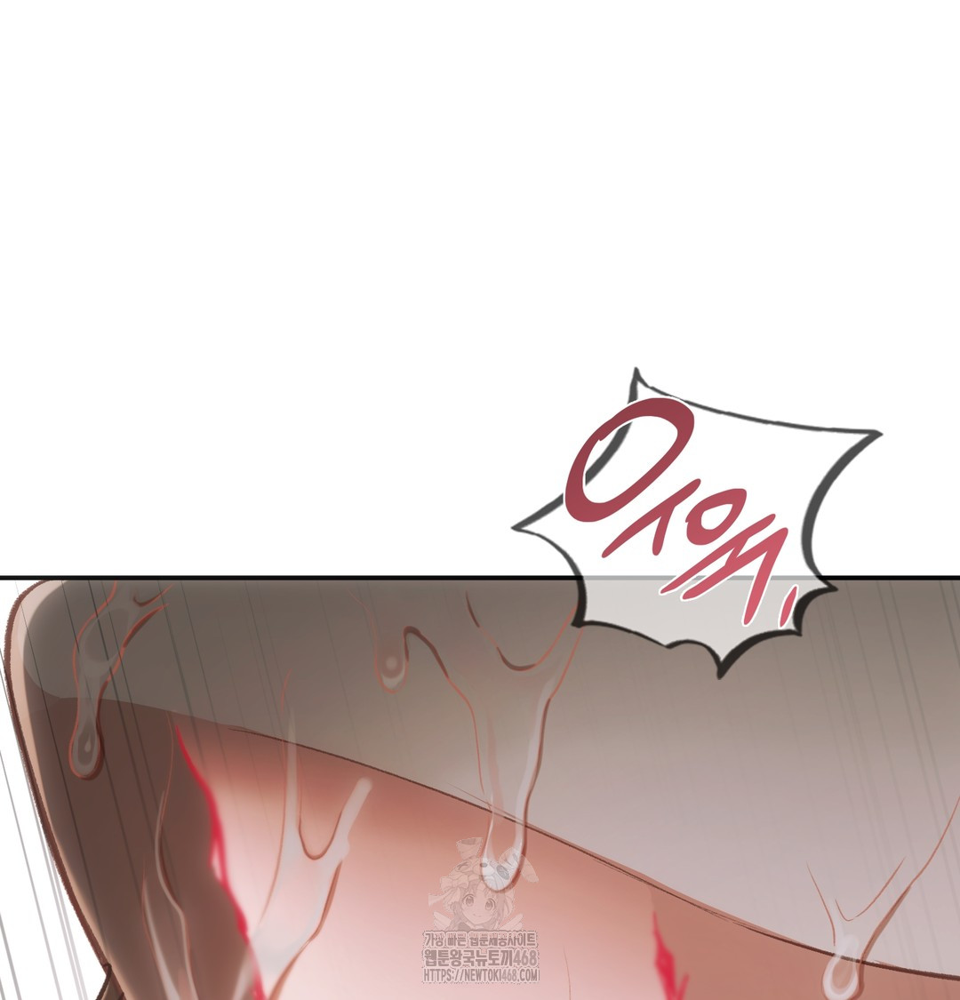 Slave Diary Raw - Chapter 6 [photo 16] - MangaPorn