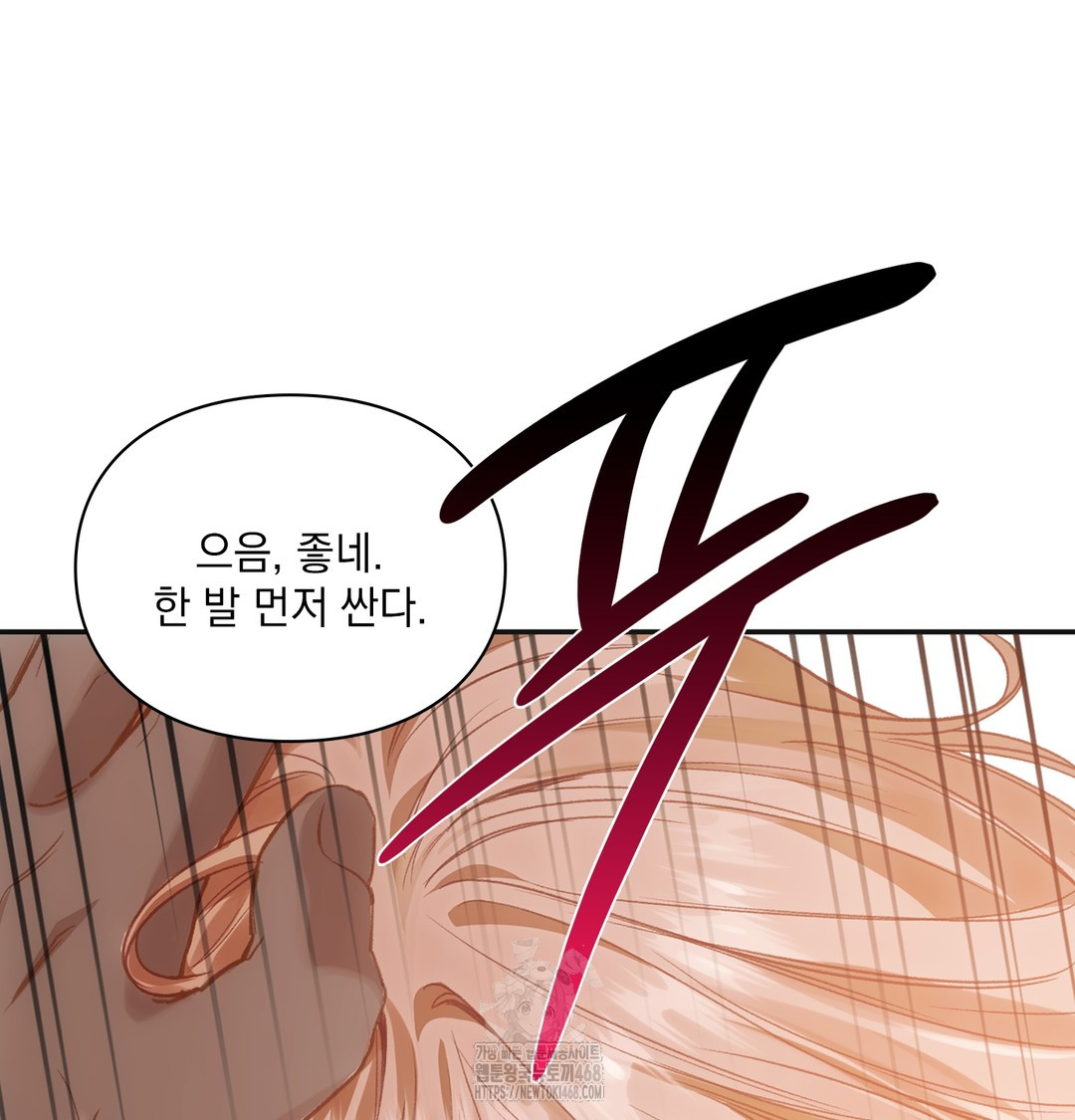 Slave Diary Raw - Chapter 6 [photo 21] - MangaPorn