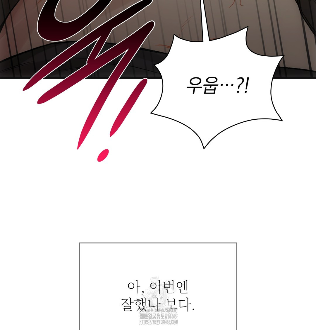 Slave Diary Raw - Chapter 6 [photo 23] - MangaPorn