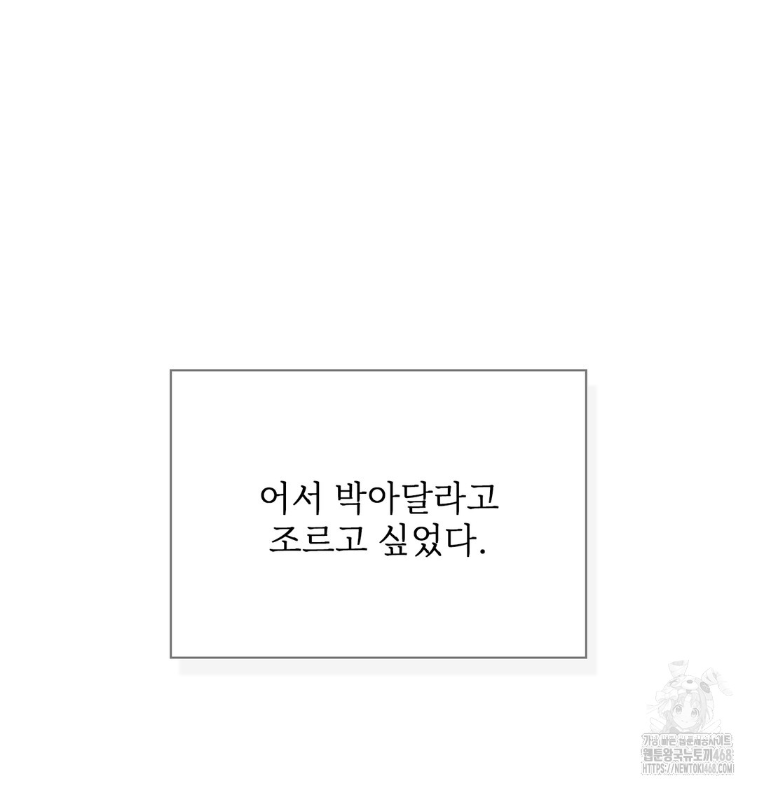 Slave Diary Raw - Chapter 6 [photo 46] - MangaPorn