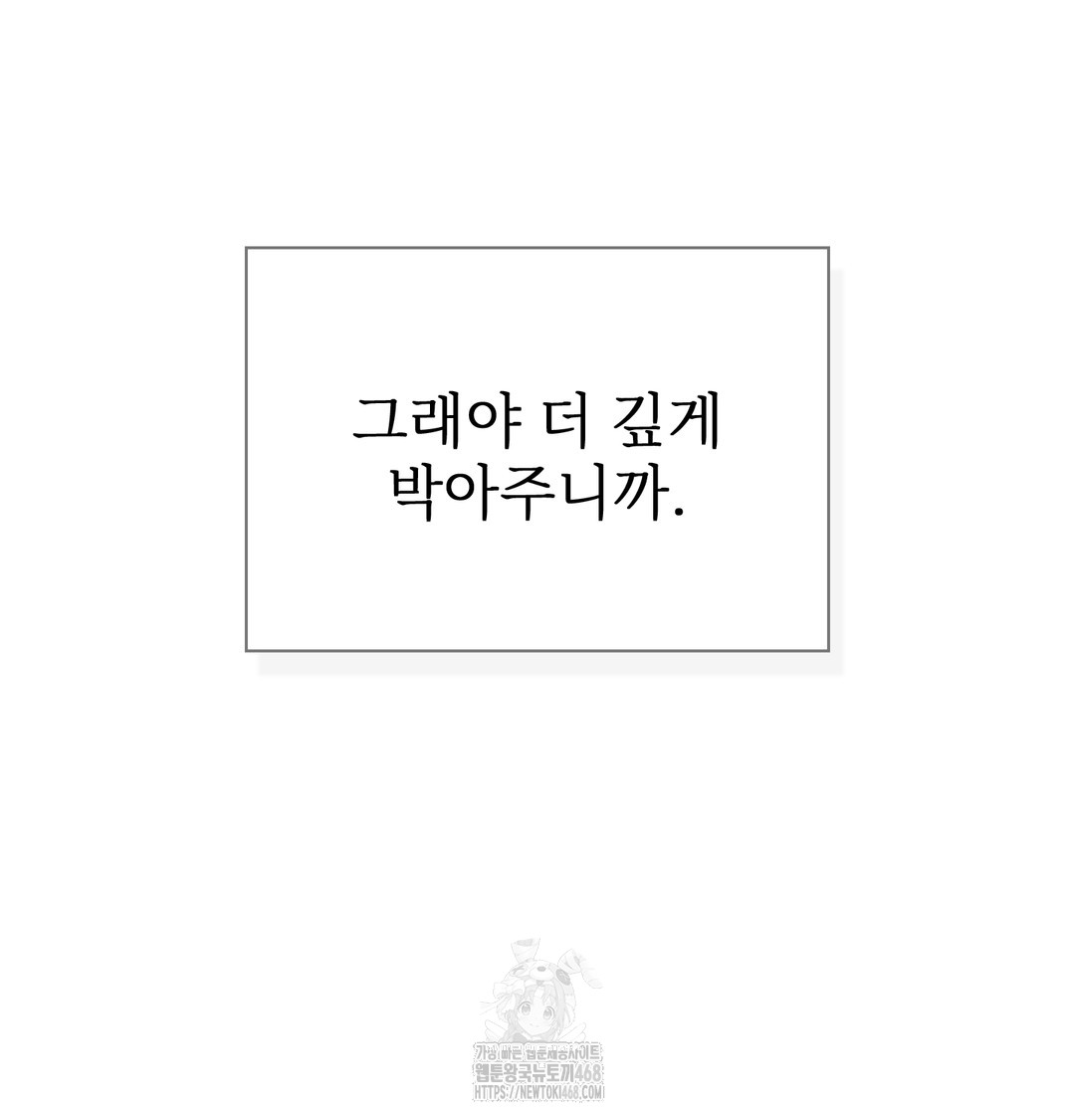 Slave Diary Raw - Chapter 6 [photo 54] - MangaPorn