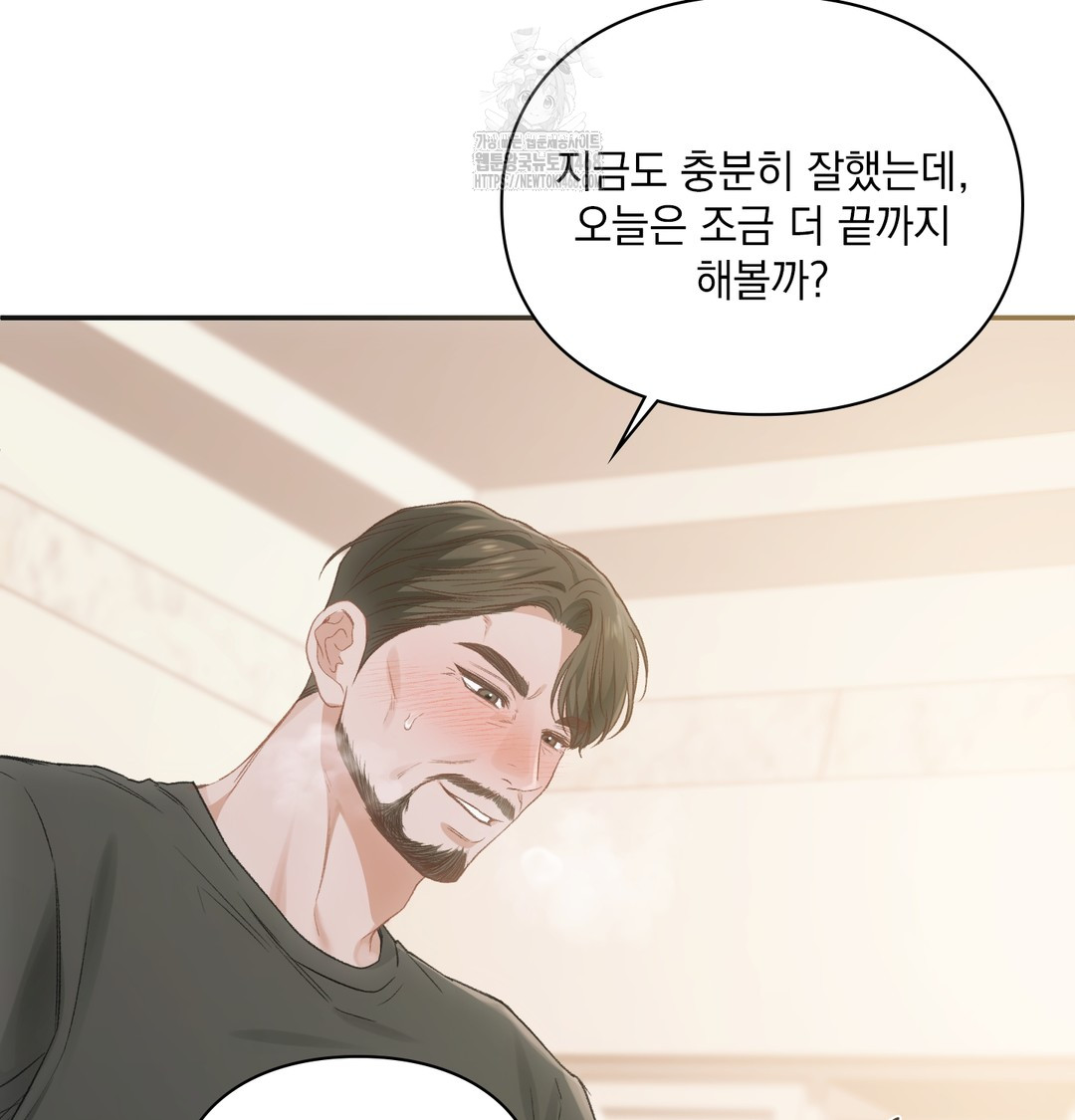 Slave Diary Raw - Chapter 6 [photo 6] - MangaPorn