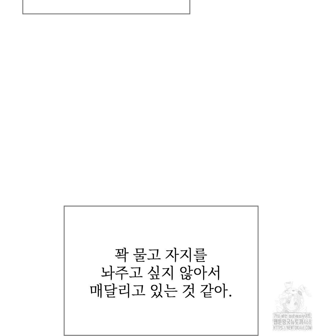 Slave Diary Raw - Chapter 7 [photo 15] - MangaPorn