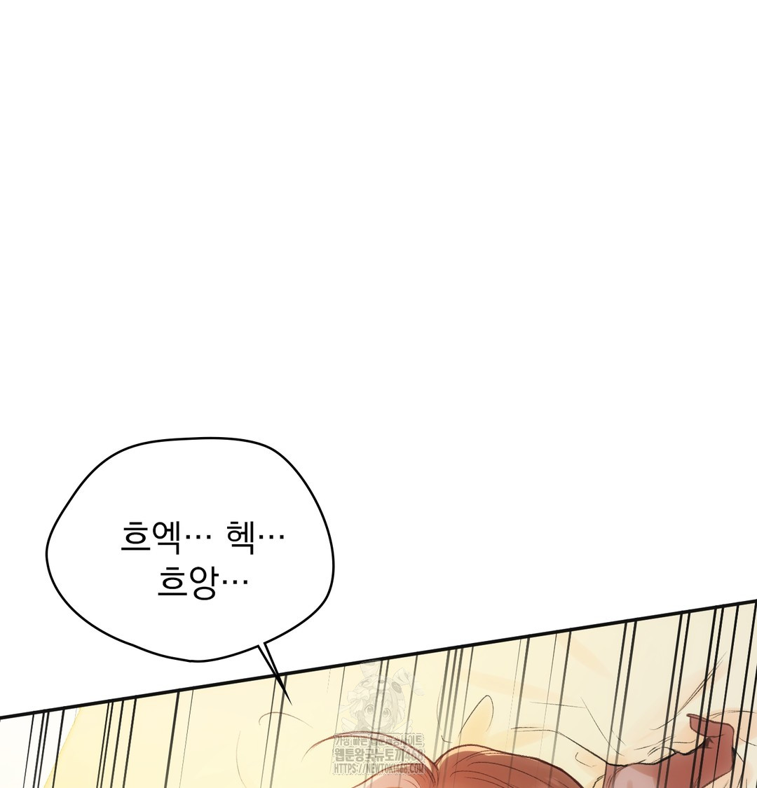 Slave Diary Raw - Chapter 7 [photo 16] - MangaPorn