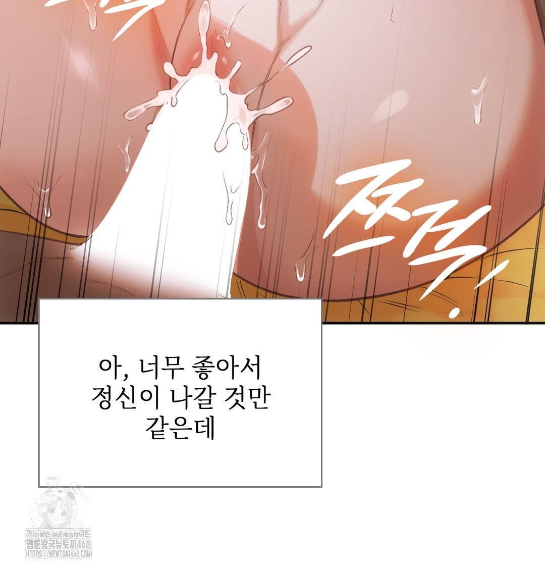 Slave Diary Raw - Chapter 7 [photo 18] - MangaPorn