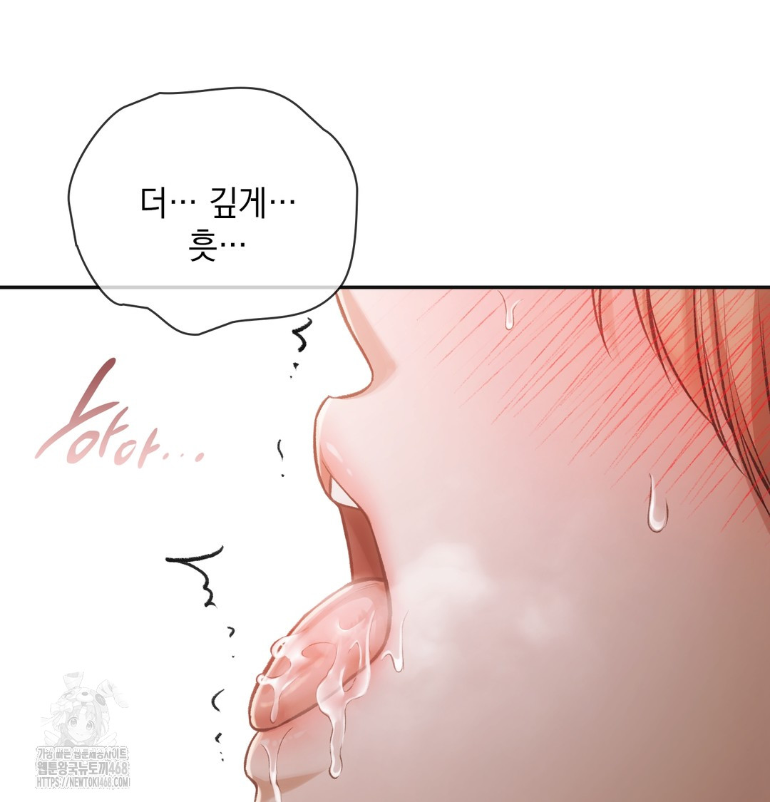 Slave Diary Raw - Chapter 7 [photo 21] - MangaPorn