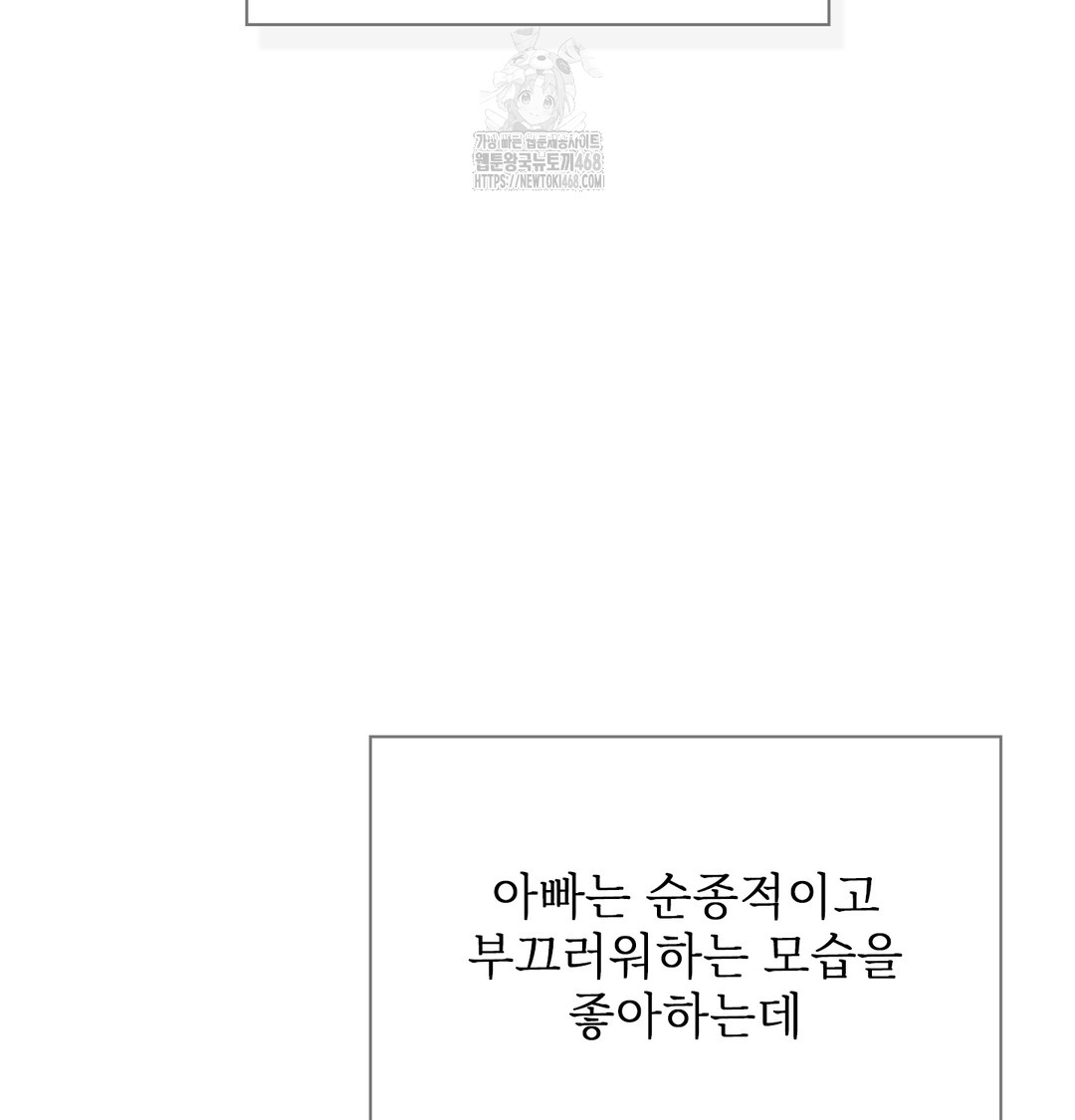 Slave Diary Raw - Chapter 7 [photo 24] - MangaPorn