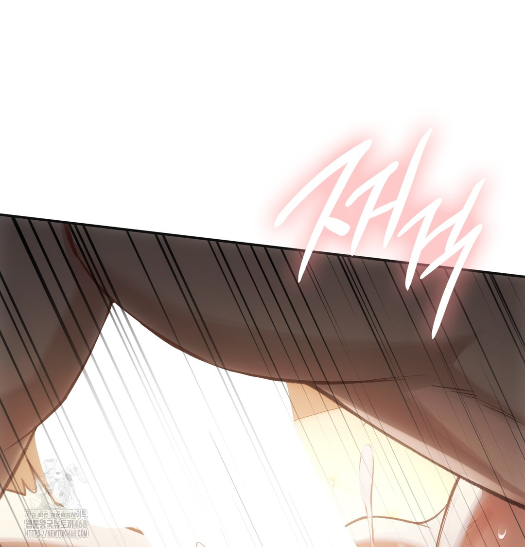 Slave Diary Raw - Chapter 7 [photo 3] - MangaPorn