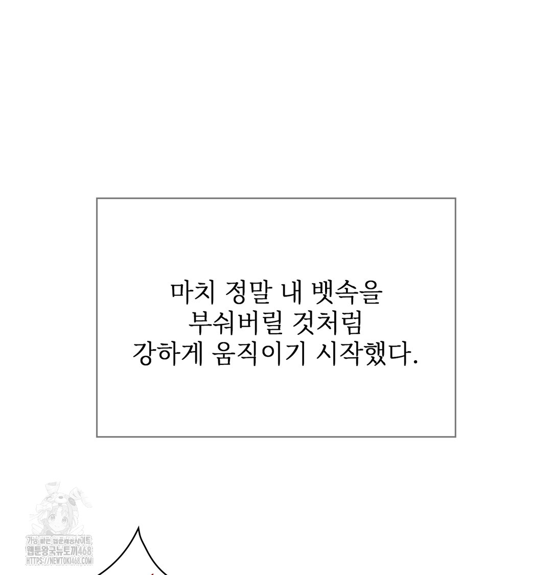 Slave Diary Raw - Chapter 7 [photo 31] - MangaPorn