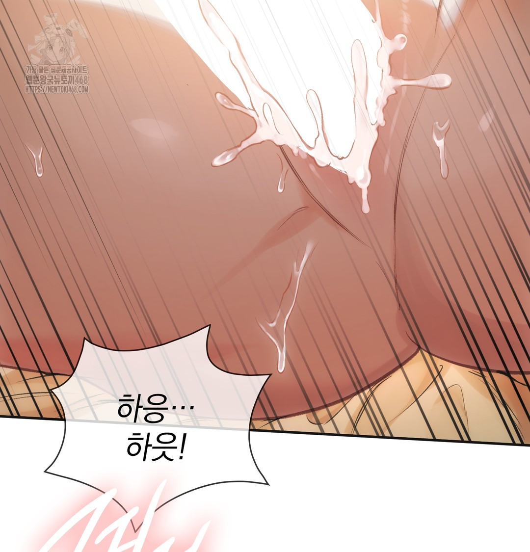 Slave Diary Raw - Chapter 7 [photo 4] - MangaPorn