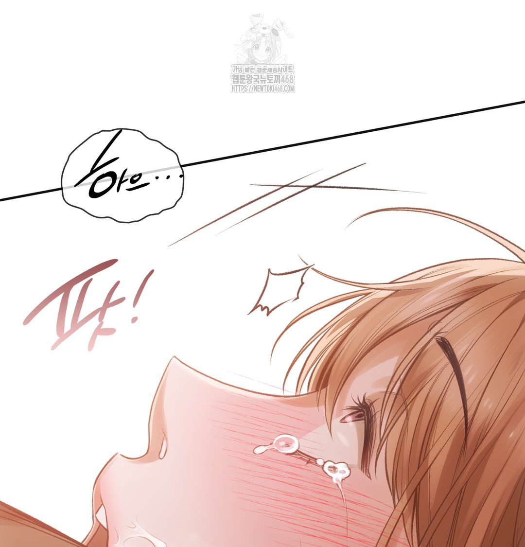 Slave Diary Raw - Chapter 7 [photo 41] - MangaPorn