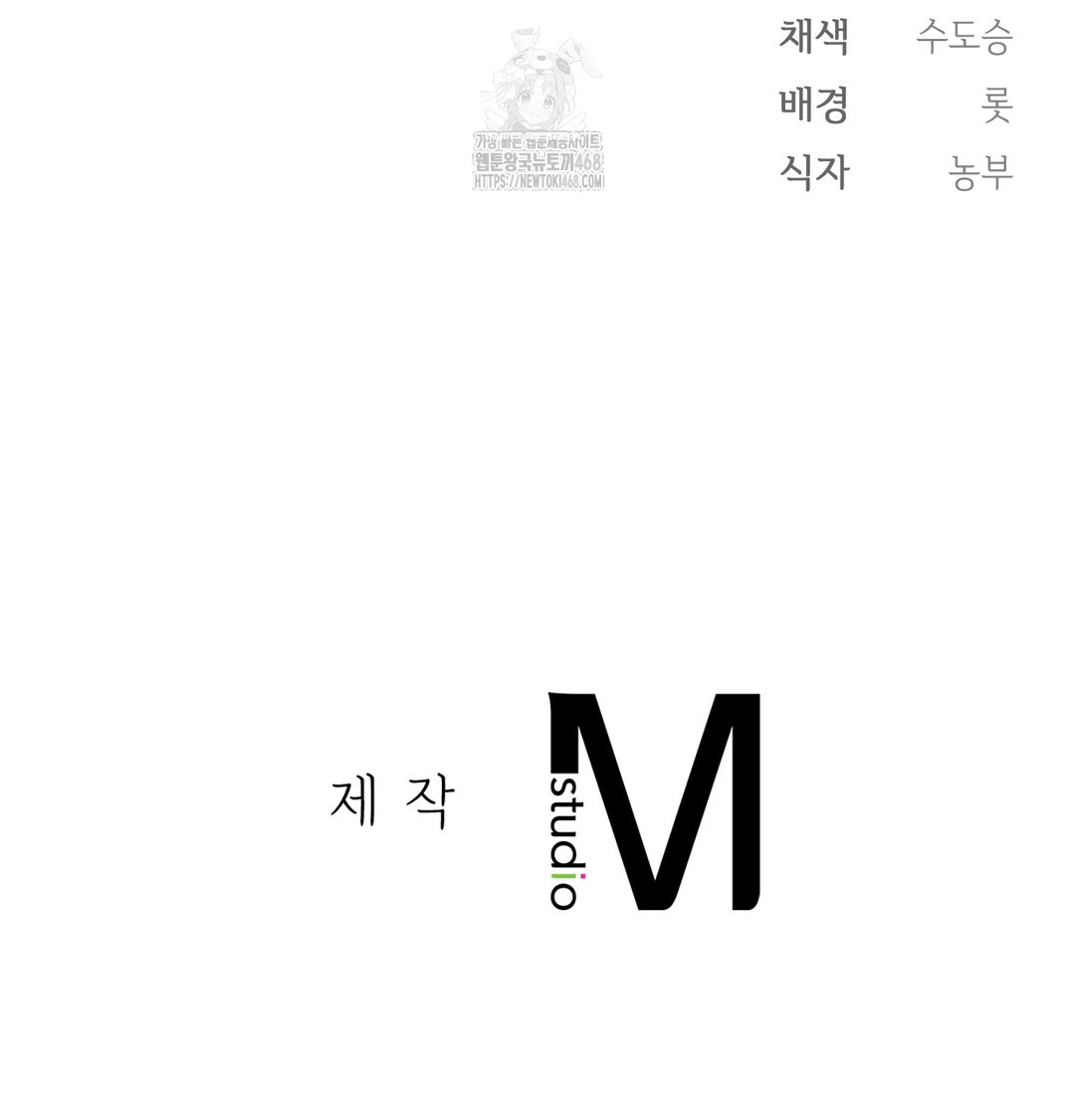 Slave Diary Raw - Chapter 7 [photo 56] - MangaPorn