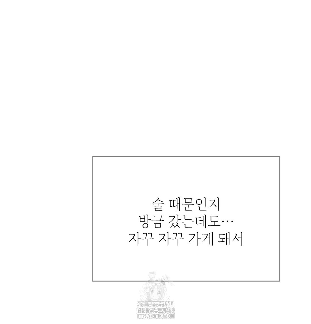 Slave Diary Raw - Chapter 8 [photo 10] - MangaPorn