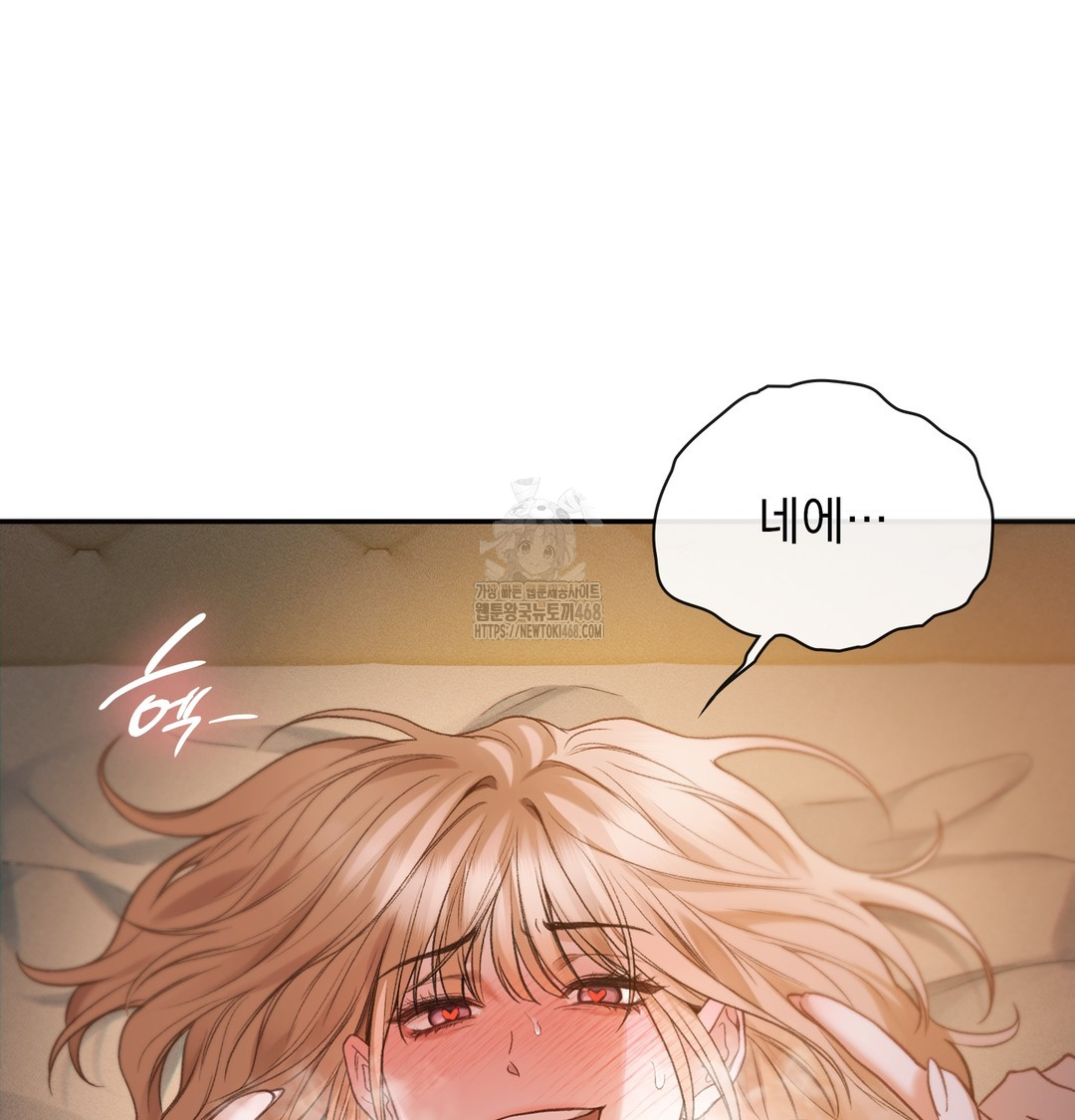 Slave Diary Raw - Chapter 8 [photo 16] - MangaPorn