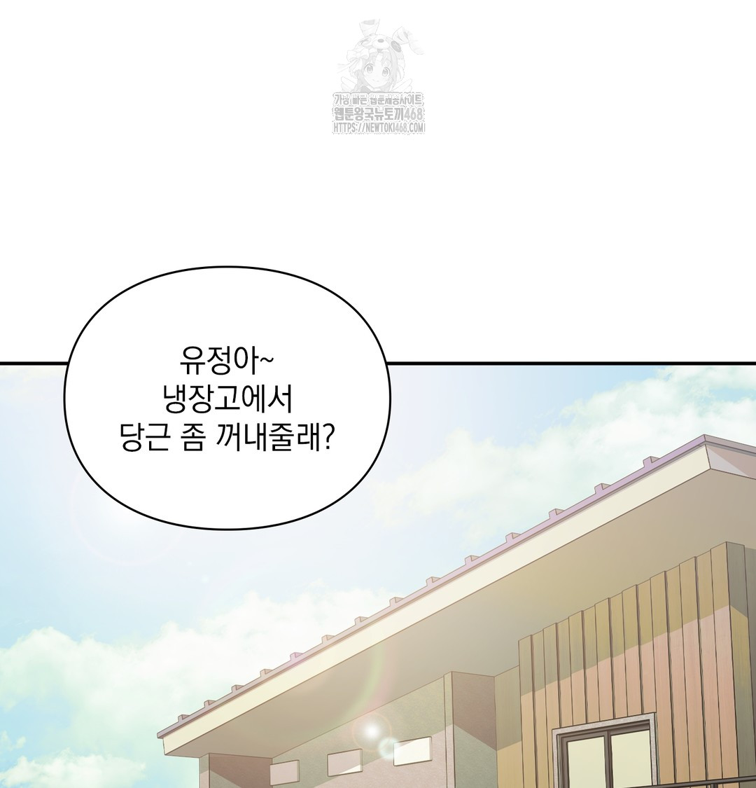 Slave Diary Raw - Chapter 8 [photo 23] - MangaPorn