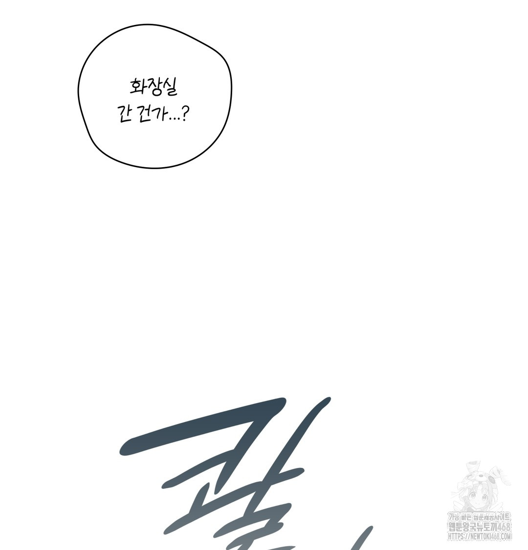 Slave Diary Raw - Chapter 8 [photo 28] - MangaPorn