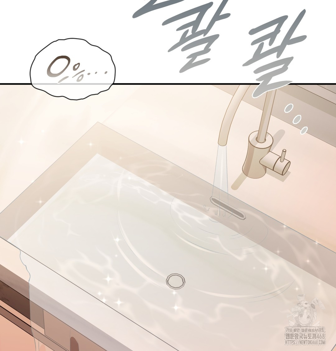 Slave Diary Raw - Chapter 8 [photo 29] - MangaPorn