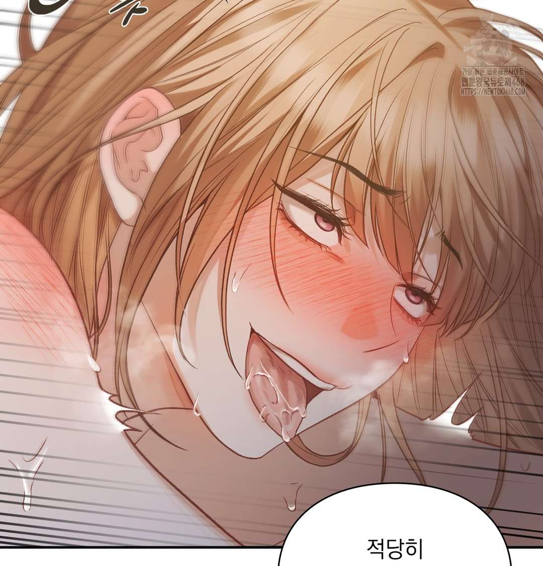 Slave Diary Raw - Chapter 8 [photo 36] - MangaPorn