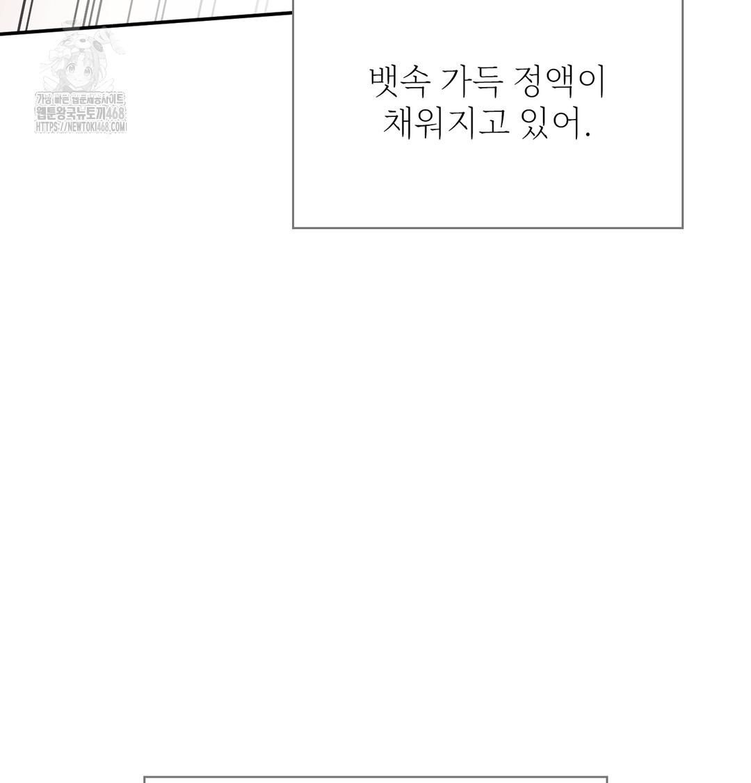 Slave Diary Raw - Chapter 8 [photo 42] - MangaPorn