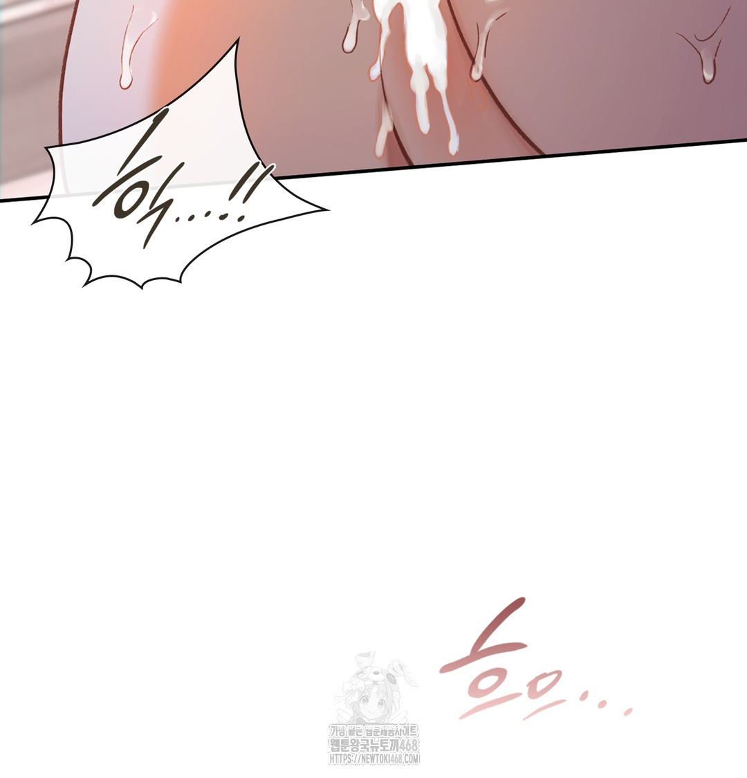 Slave Diary Raw - Chapter 8 [photo 45] - MangaPorn