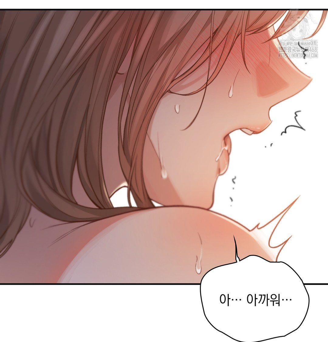 Slave Diary Raw - Chapter 8 [photo 46] - MangaPorn