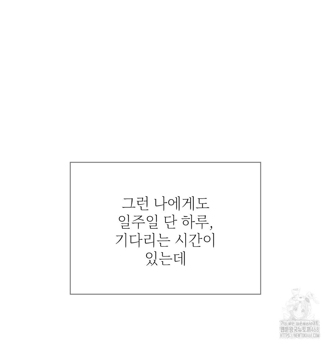 Slave Diary Raw - Chapter 9 [photo 11] - MangaPorn