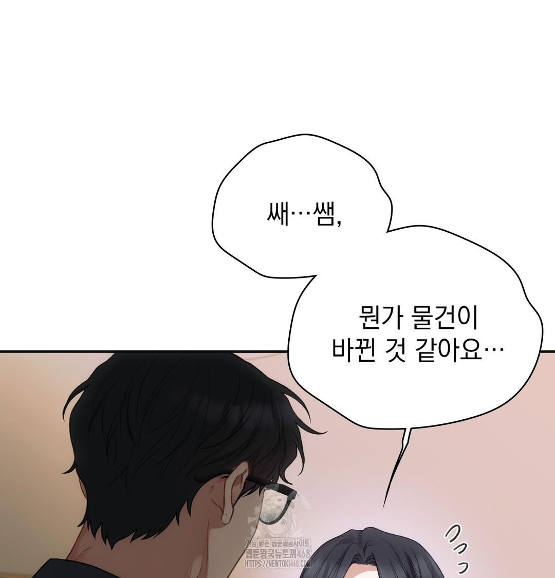 Slave Diary Raw - Chapter 9 [photo 33] - MangaPorn