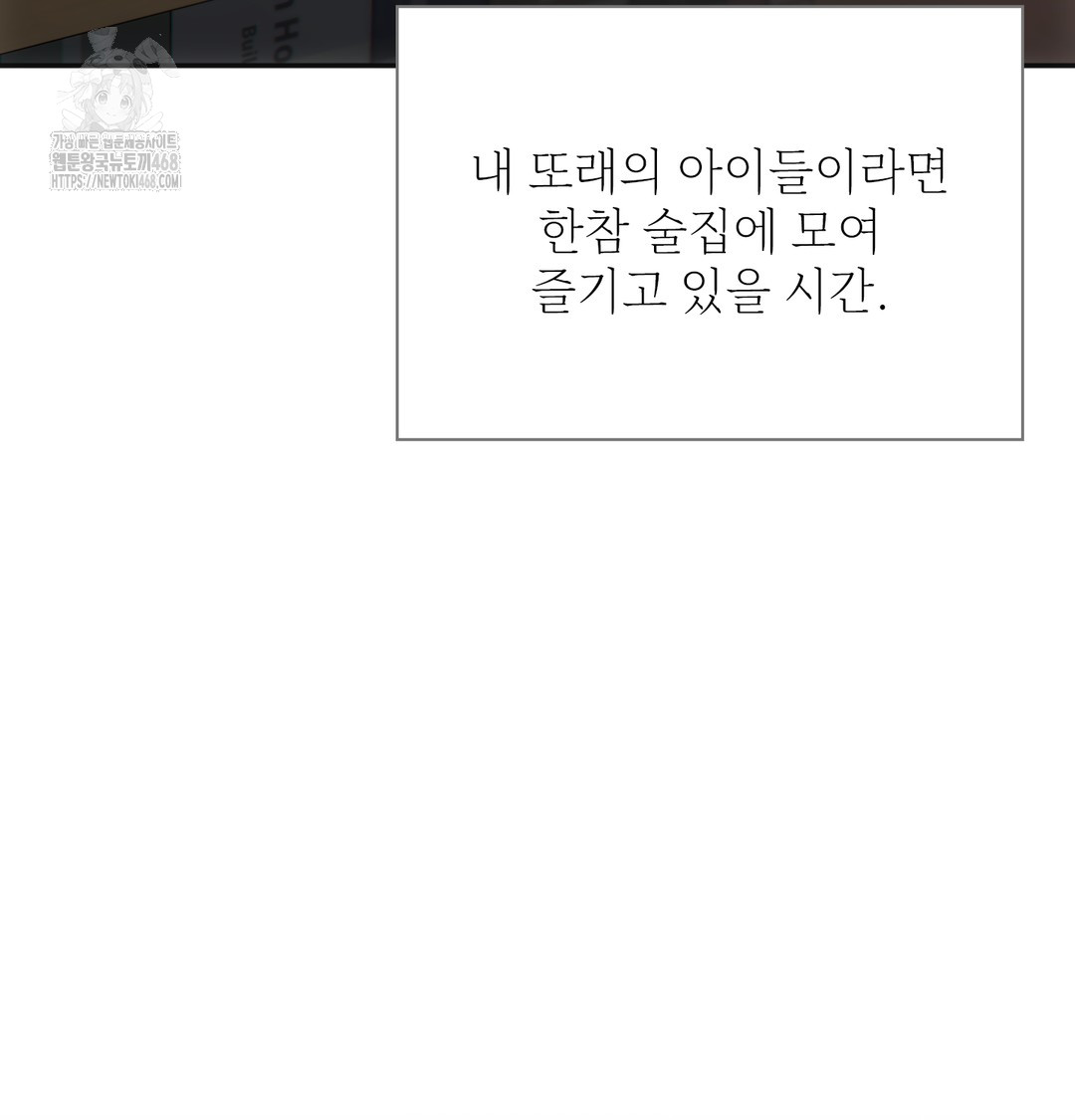 Slave Diary Raw - Chapter 9 [photo 5] - MangaPorn