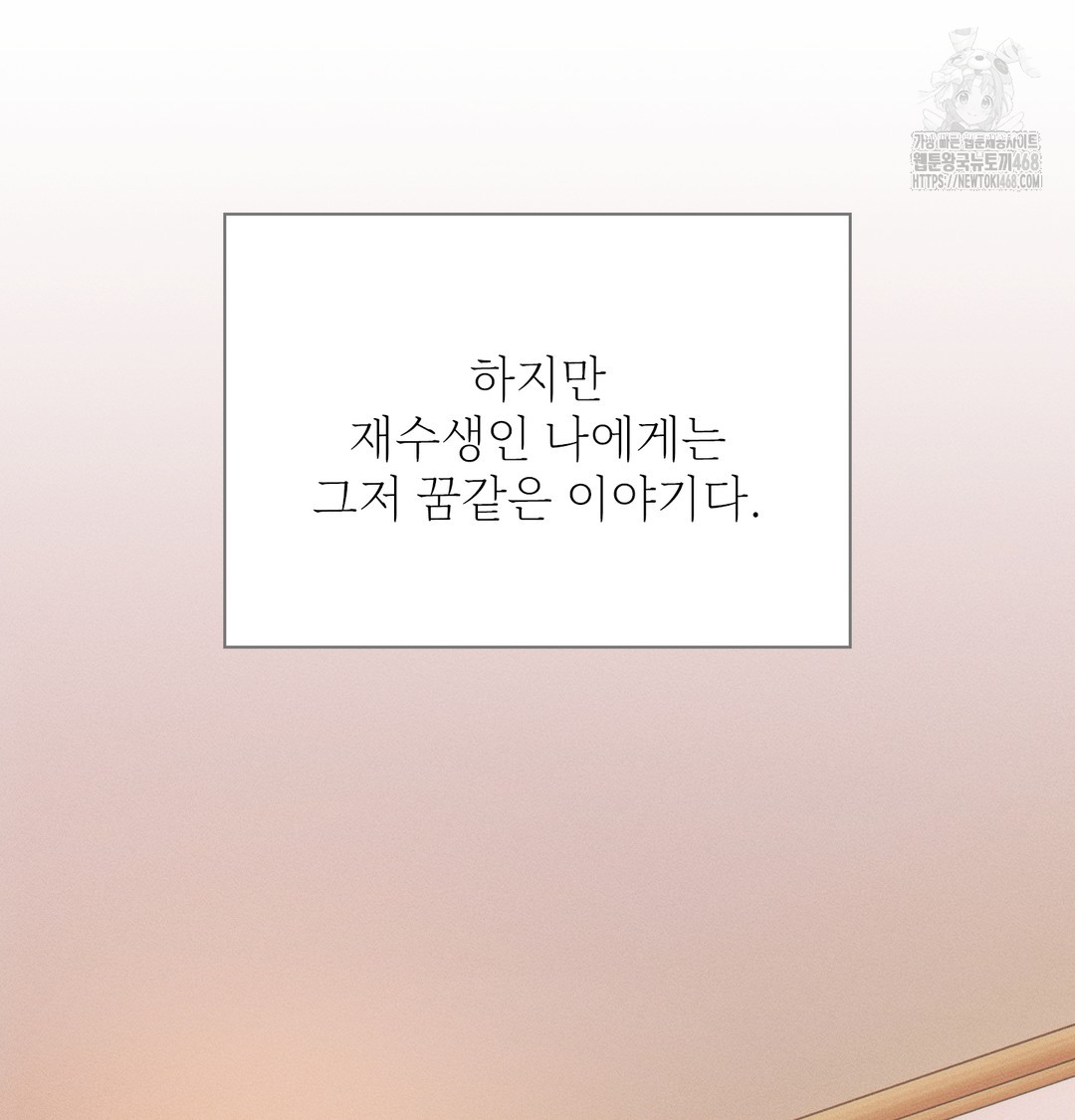 Slave Diary Raw - Chapter 9 [photo 6] - MangaPorn