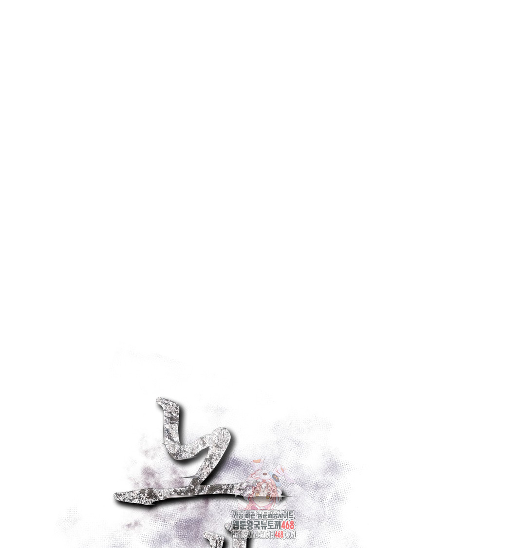 Slave Diary Raw - Chapter 10 [photo 1] - MangaPorn