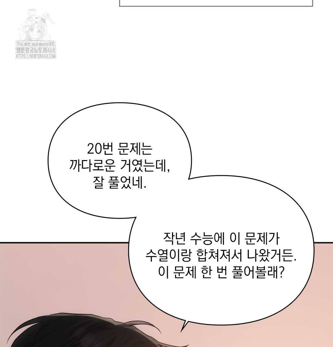 Slave Diary Raw - Chapter 10 [photo 11] - MangaPorn