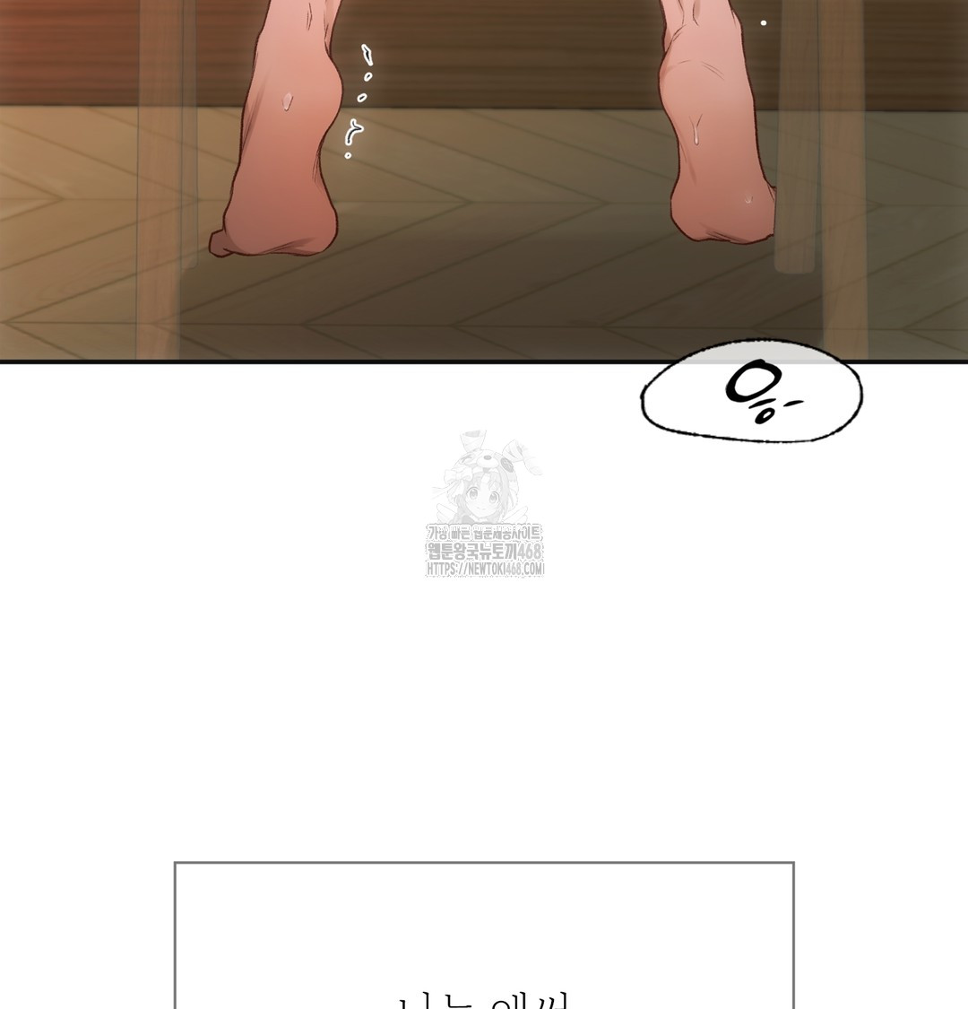 Slave Diary Raw - Chapter 10 [photo 42] - MangaPorn
