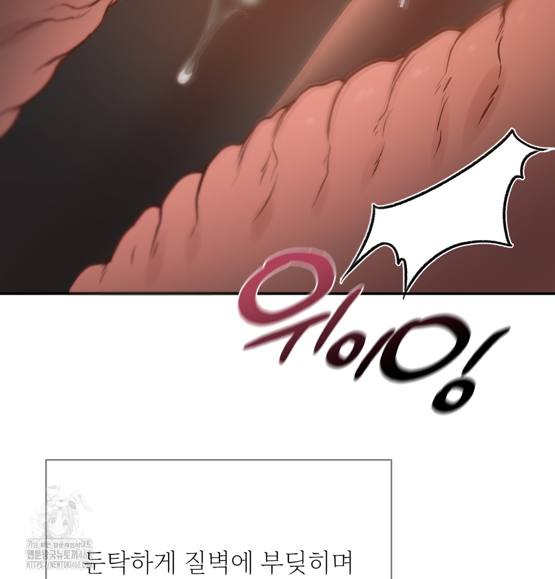 Slave Diary Raw - Chapter 10 [photo 46] - MangaPorn