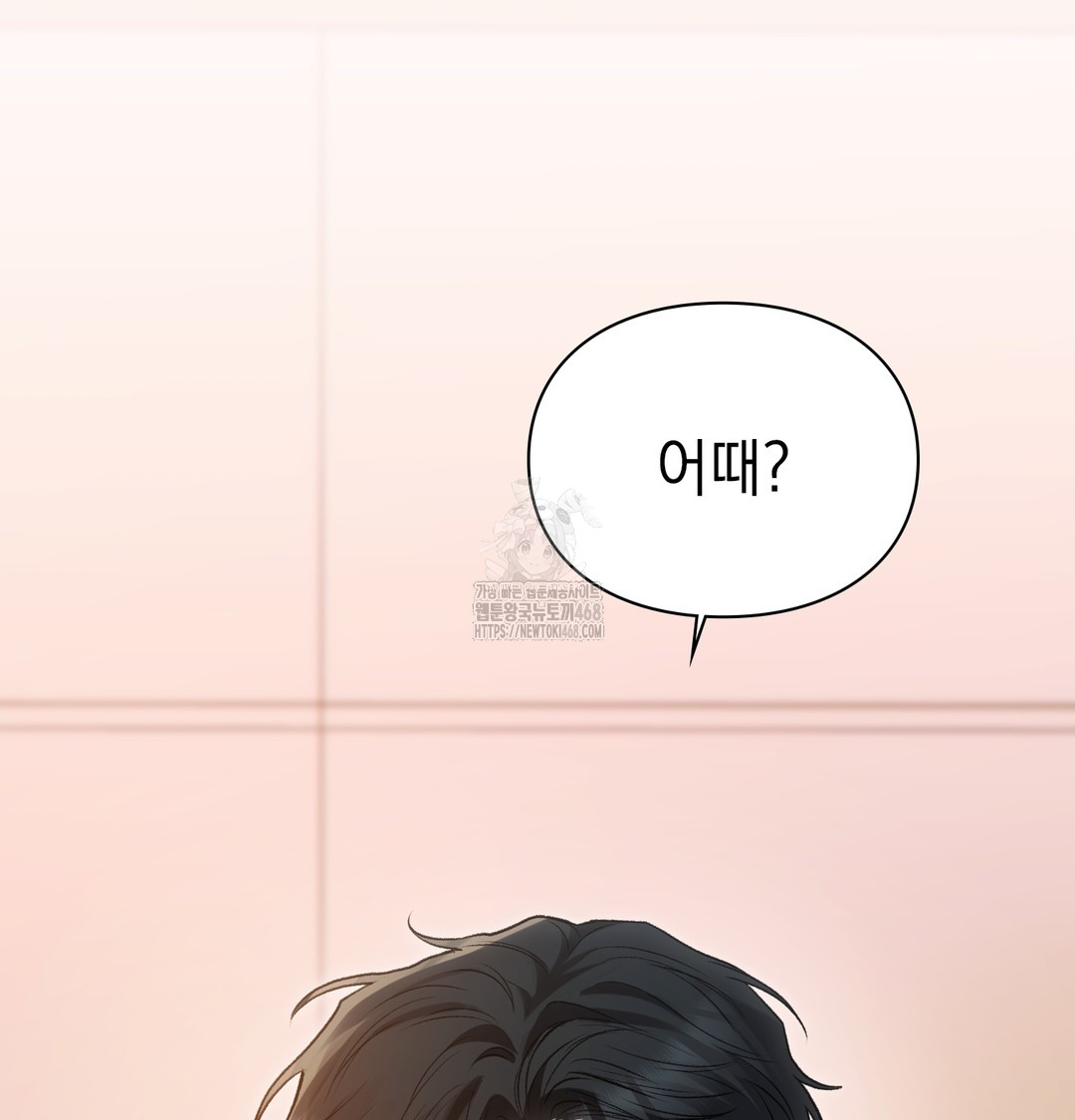 Slave Diary Raw - Chapter 10 [photo 54] - MangaPorn