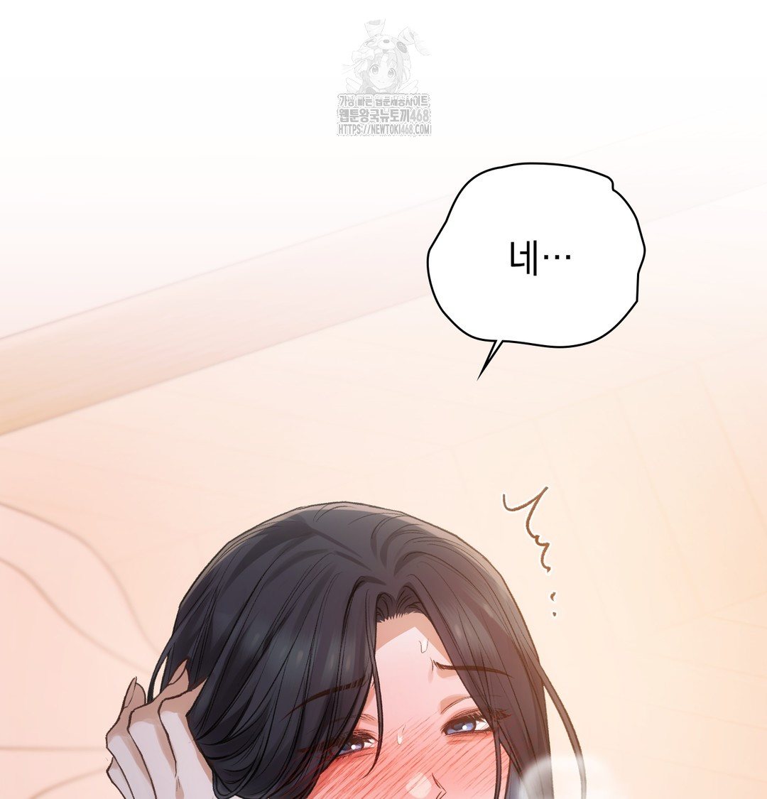 Slave Diary Raw - Chapter 10 [photo 57] - MangaPorn