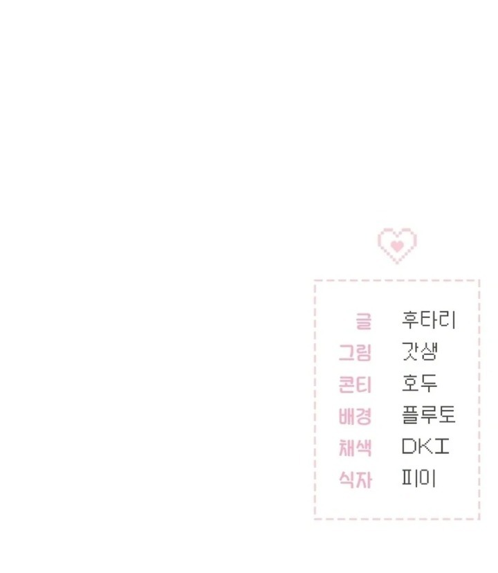 No Uploads Today - Chapter 1 [photo 197] - MangaPorn