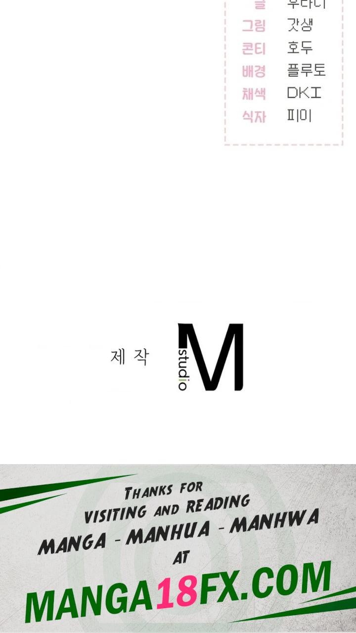 No Uploads Today - Chapter 6 [photo 129] - MangaPorn