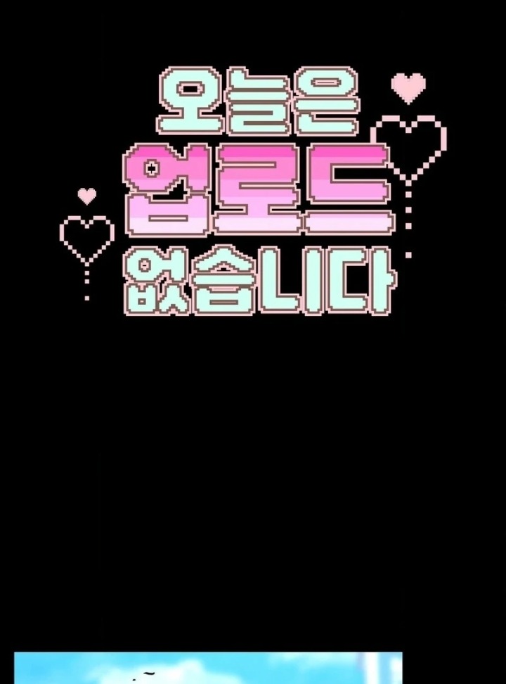No Uploads Today - Chapter 8 [photo 2] - MangaPorn