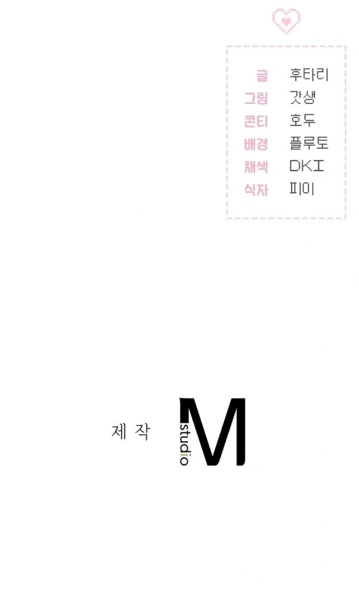 No Uploads Today - Chapter 10 [photo 104] - MangaPorn