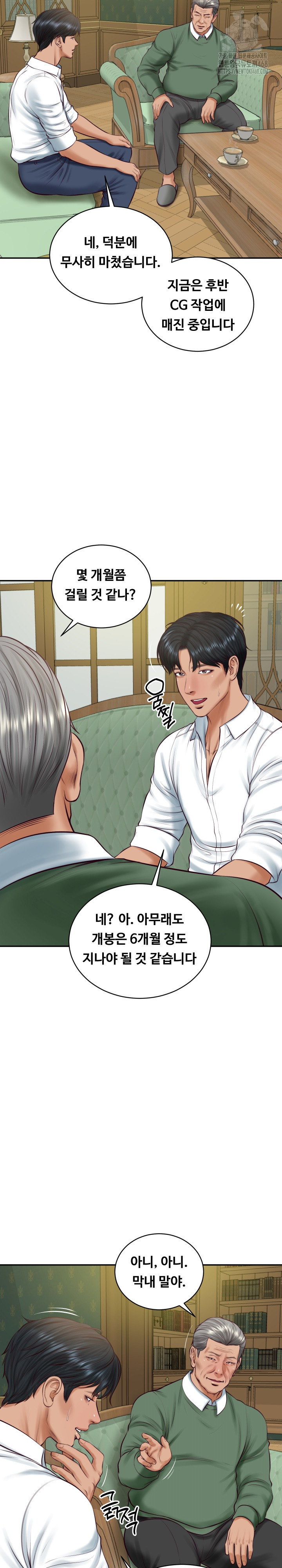 The Billionaire’s Monster Cock Son-In-Law Raw - Chapter 70 [photo 11] - MangaPorn