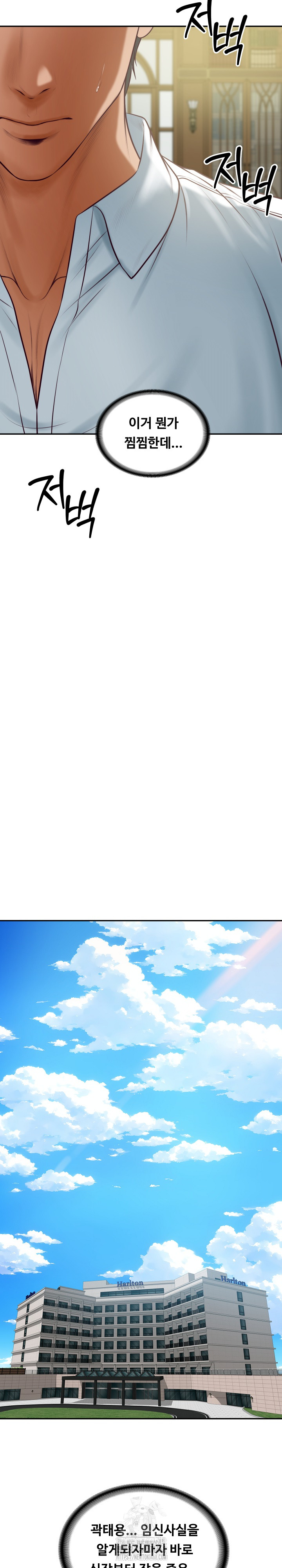 The Billionaire’s Monster Cock Son-In-Law Raw - Chapter 70 [photo 15] - MangaPorn