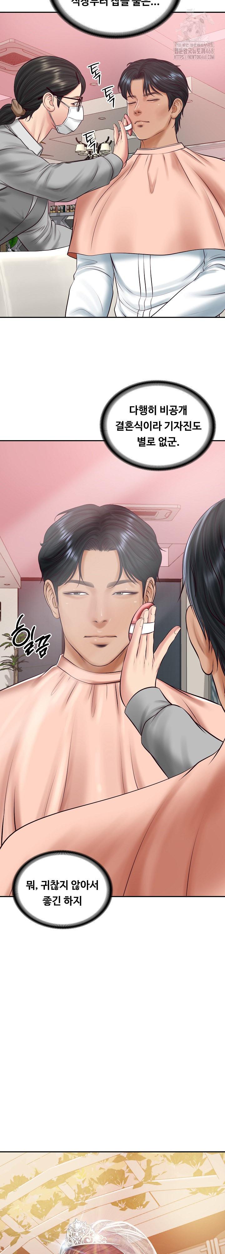 The Billionaire’s Monster Cock Son-In-Law Raw - Chapter 70 [photo 16] - MangaPorn